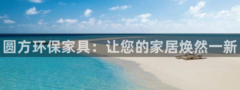 杏耀平台指定