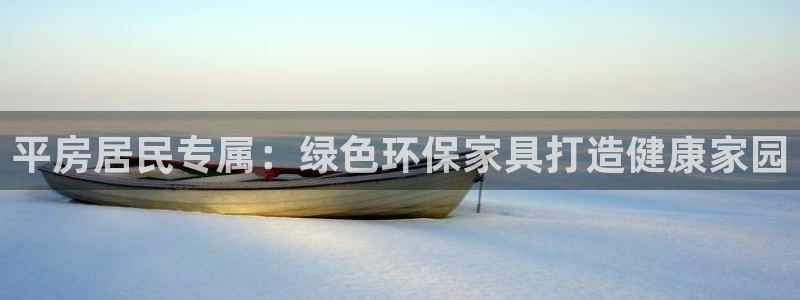 杏耀平台官网网址