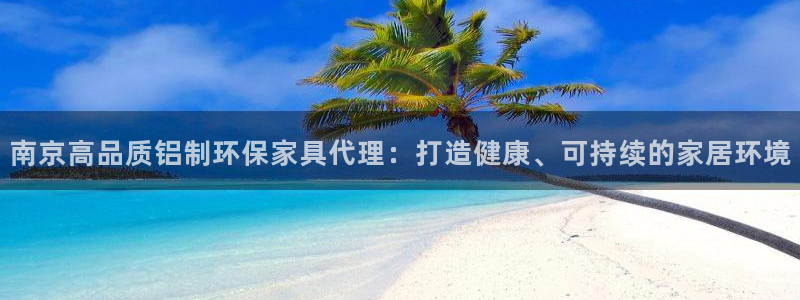 杏耀3代理