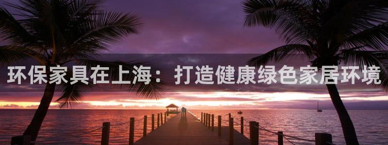 杏耀平台测速登陆