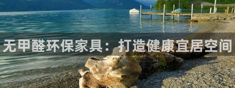 杏耀app怎样申请退款