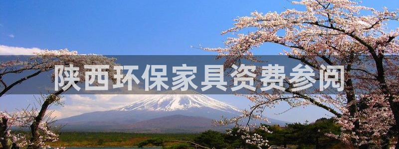 杏耀官网网站中心