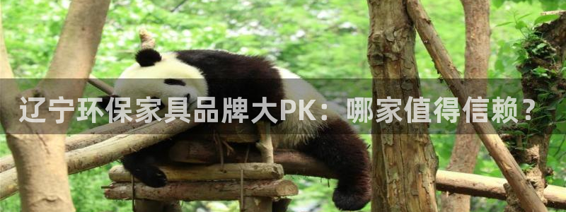 杏耀平台测速登陆