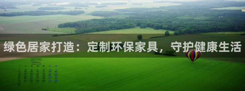 杏耀平台网页版