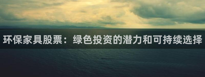杏耀平台招商的流程