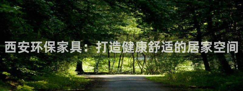 杏耀app怎样申请退款
