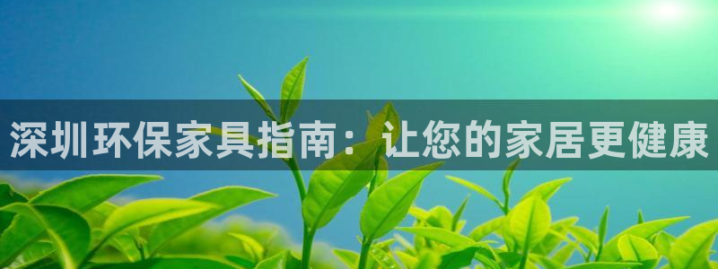 杏耀app怎样申请退款