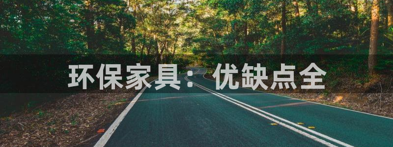 杏耀平台客户端