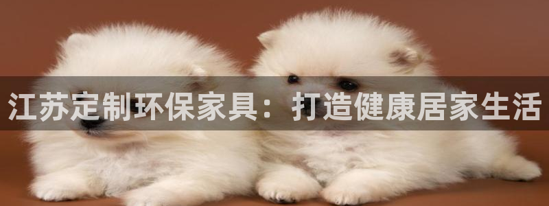 杏耀平台官网下载