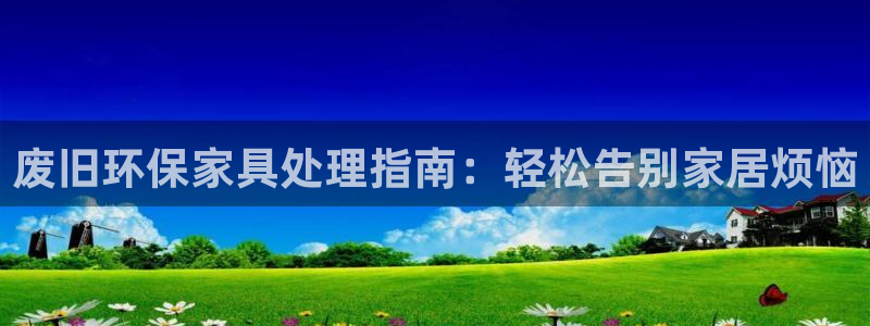 杏耀平台手机