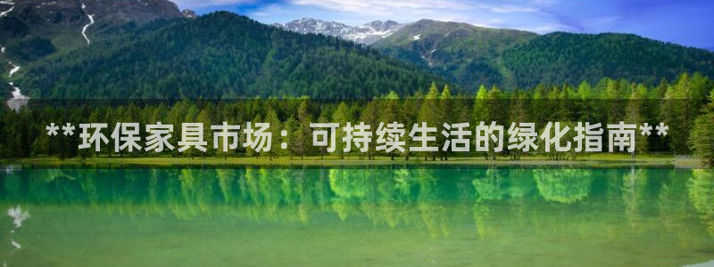杏耀平台官网网址