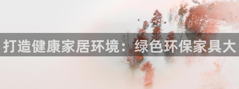 杏耀平台专用通道