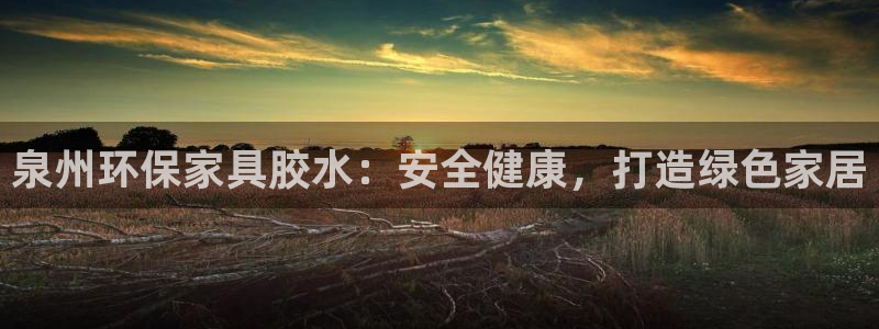 杏耀平台网页版