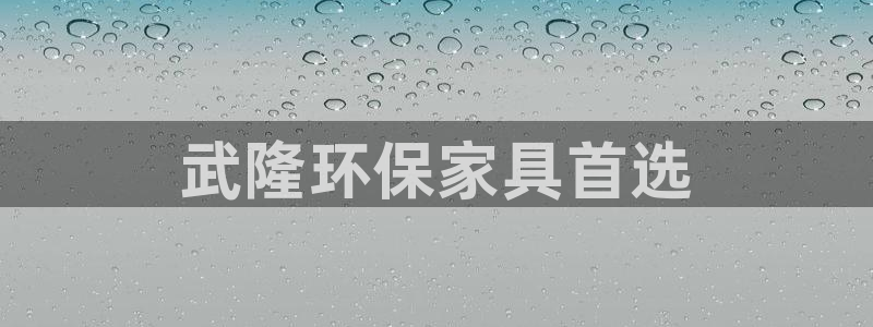 杏耀平台指定