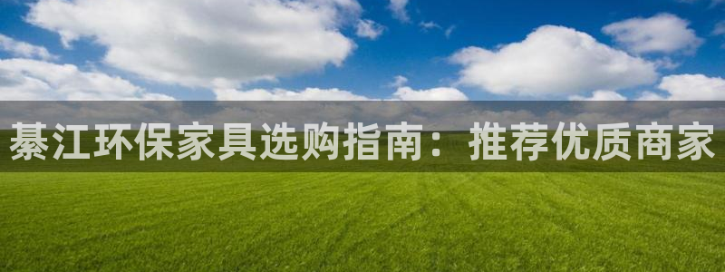 杏耀平台手机app