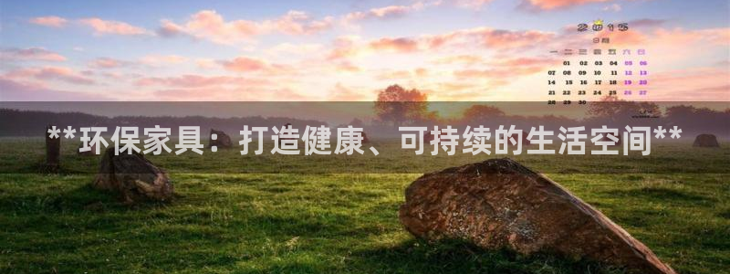 杏耀官方