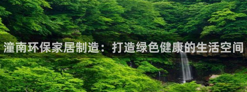 杏耀官网娱乐