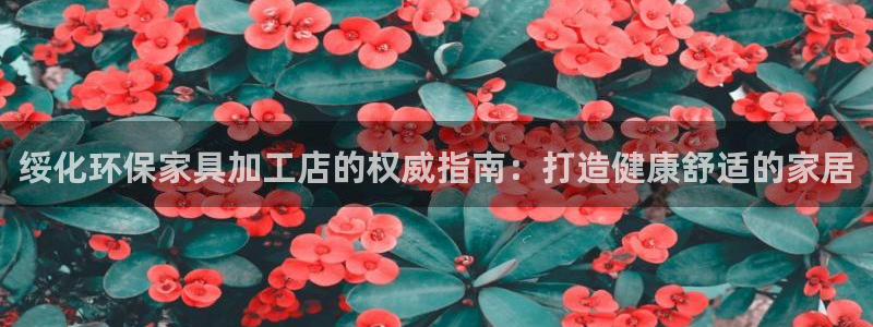 杏耀平台网站是什么