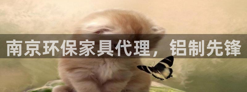杏耀平台客户端