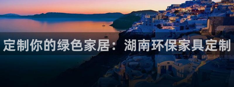 杏耀登陆网站