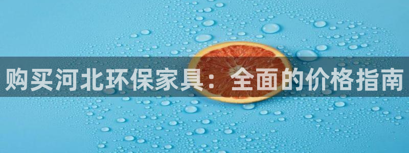 杏耀代理主管qq