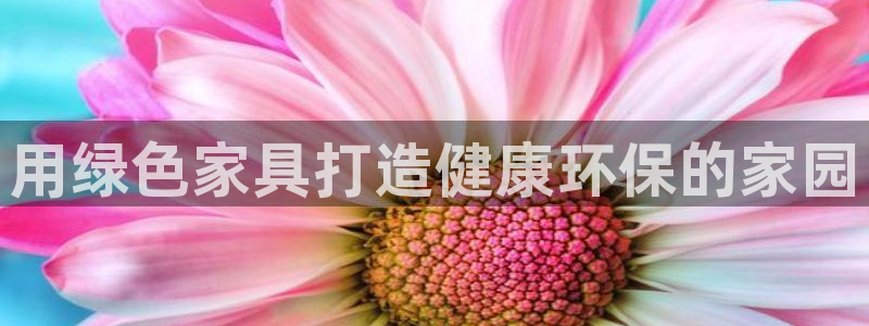 杏耀平台手机