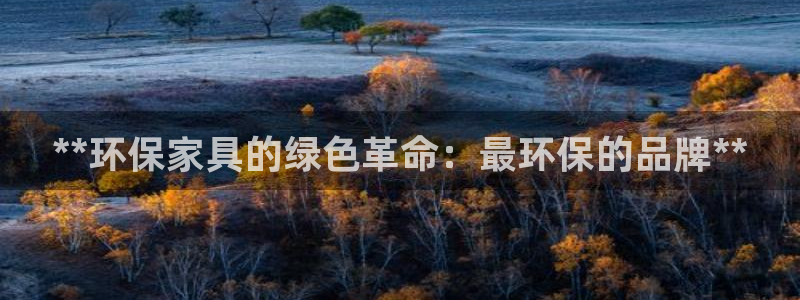杏耀平台怎么样?