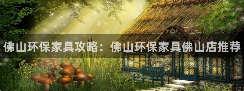 杏耀平台怎么样