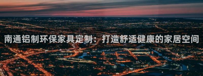 杏耀代理连接