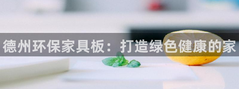 杏耀总代