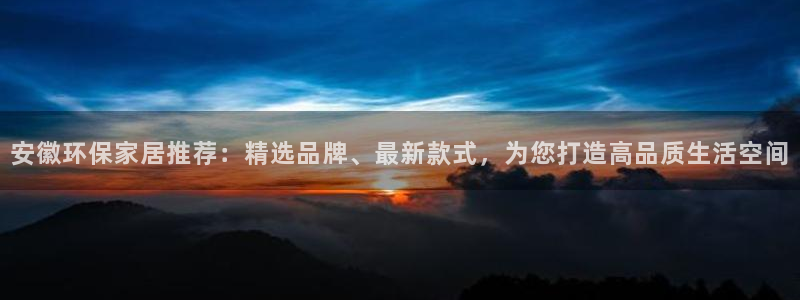 杏耀平台登陆官网