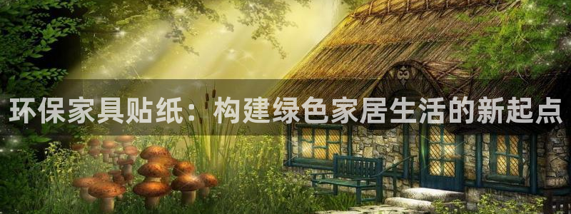 杏耀登陆测速