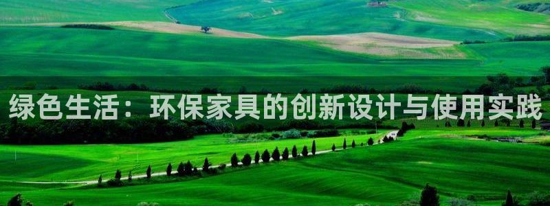 杏耀平台怎么样?