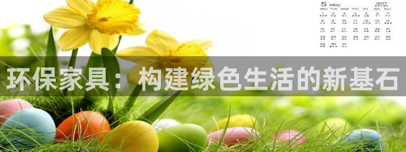 杏耀平台服务中心