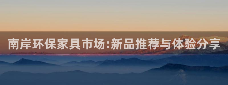 杏耀登入测速