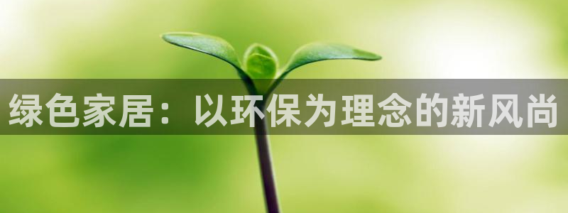 杏耀官方网