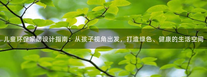 杏耀平台服务中心