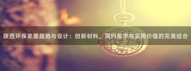 杏耀官方娱乐