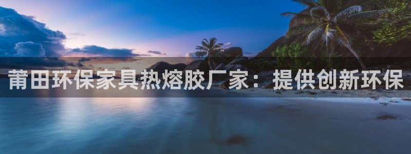 杏耀app怎样申请退款