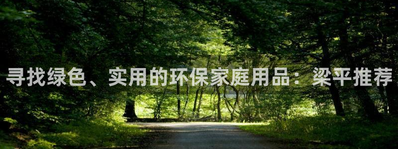 杏耀官网娱乐