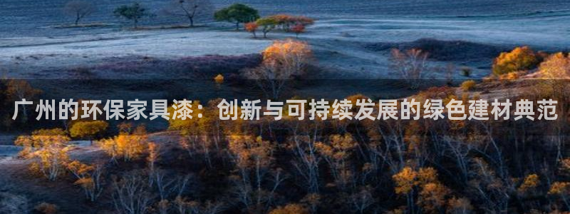 杏耀平台首页