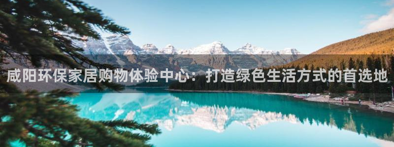 杏耀平台测速登陆