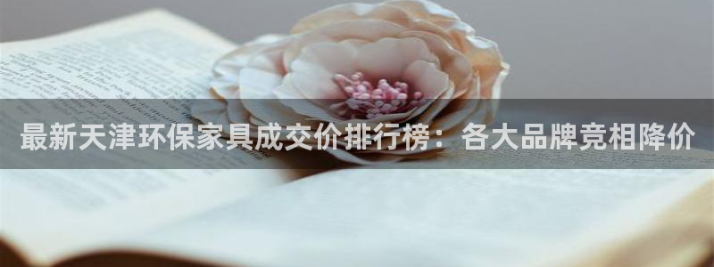 杏耀3代理