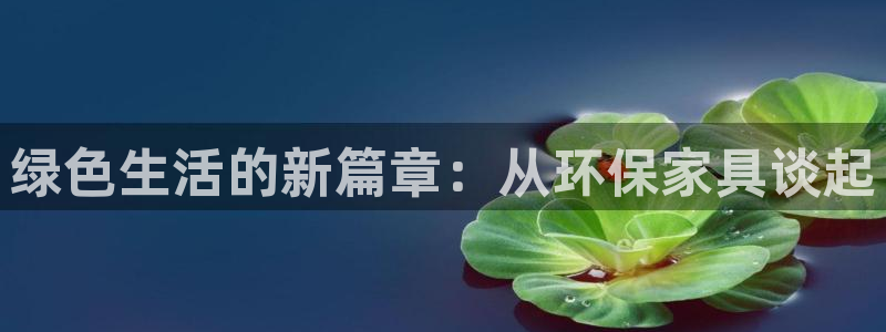 杏耀登陆