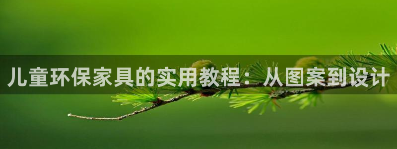 杏耀平台线路