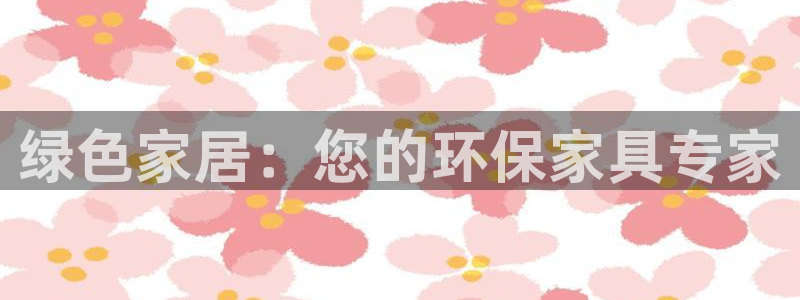 杏耀平台娱乐登陆