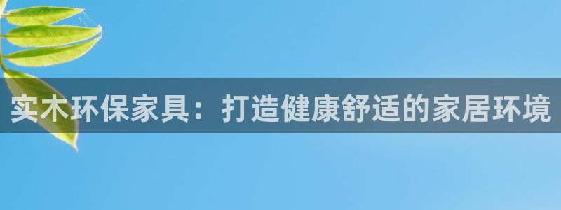 杏耀平台客户端